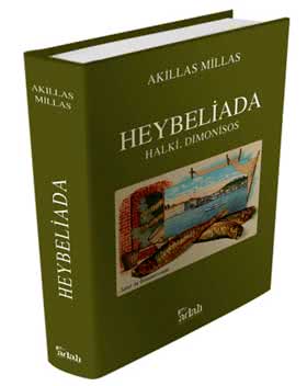 02 heybeliada 280x